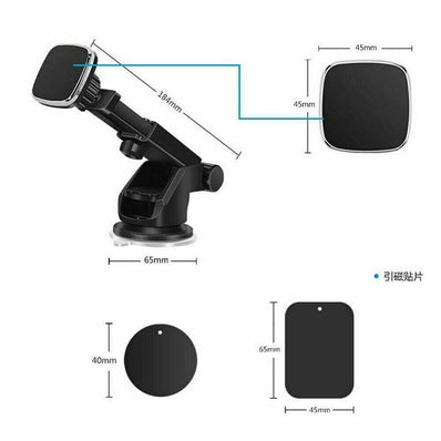 Dual Suction Cup Magnetic Phone Holder